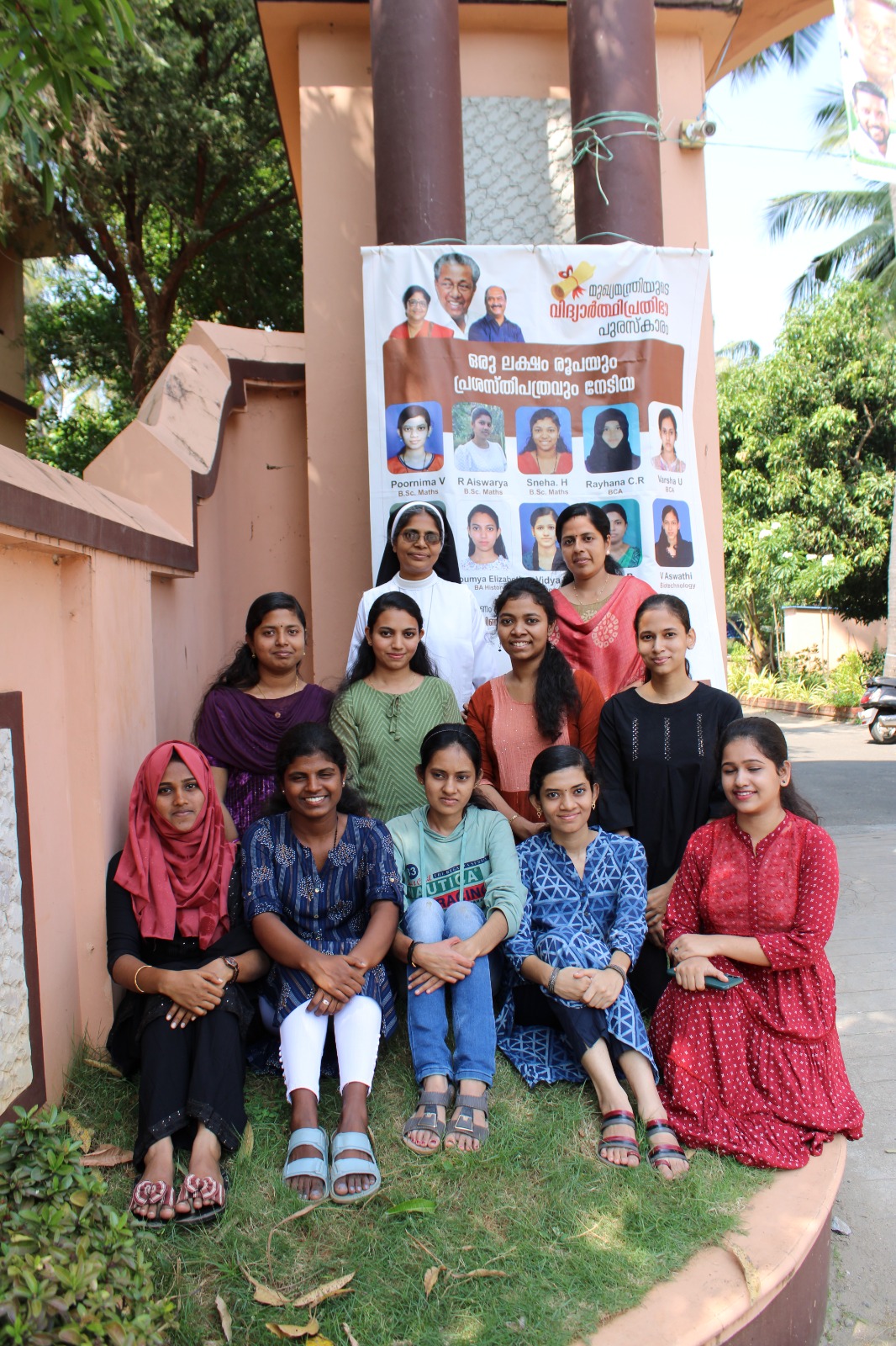 Mercy College About Us